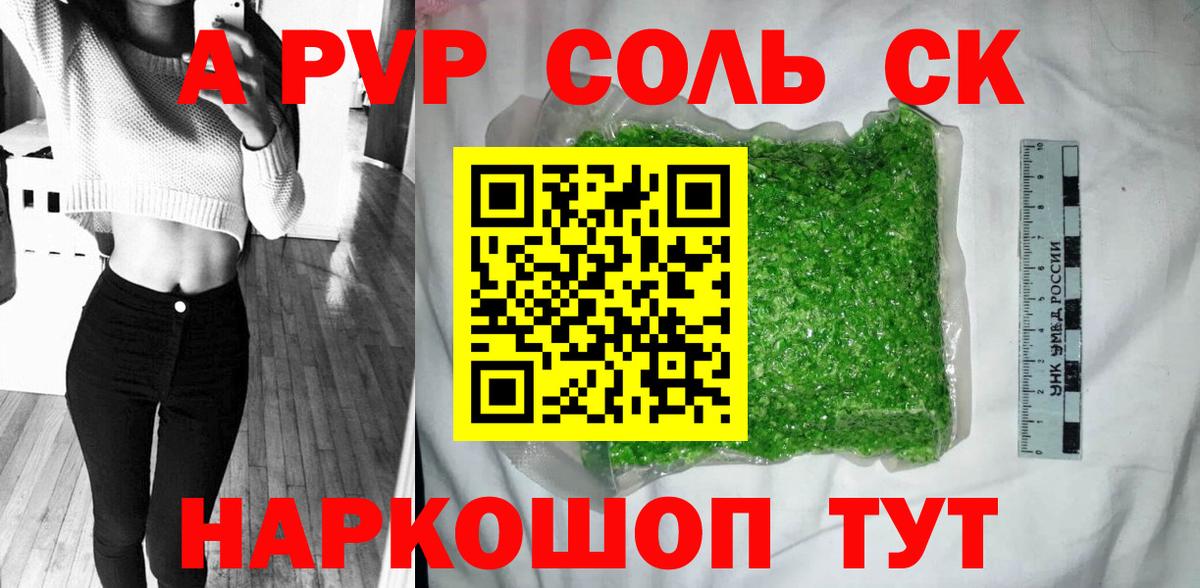 А ПВП СК Димитровград