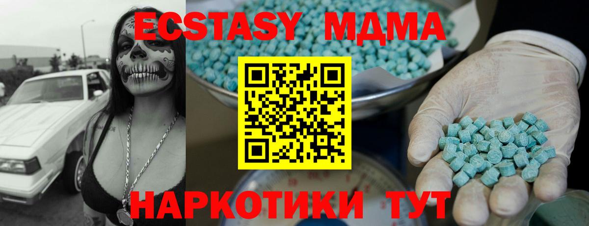 хочу   Экстази louis Vuitton  Ecstasy ешки  Вход с VPN  Димитровград 