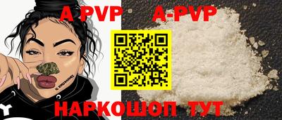 альфа пвп VHQ Берёзовский