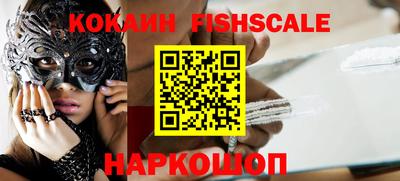 альфа пвп VHQ Берёзовский