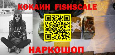 метадон Бийск