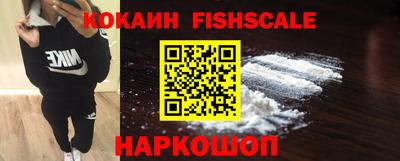 альфа пвп VHQ Берёзовский