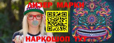PSILOCYBIN Беслан