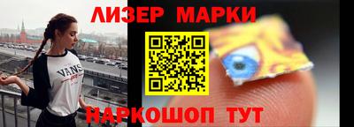 PSILOCYBIN Беслан