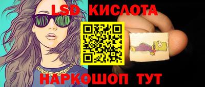 PSILOCYBIN Беслан