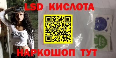 PSILOCYBIN Беслан