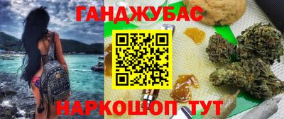 PSILOCYBIN Беслан