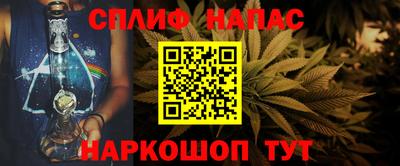 альфа пвп VHQ Берёзовский