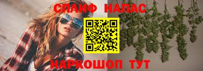 альфа пвп VHQ Берёзовский