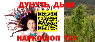 метадон Бийск