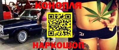 метадон Бийск