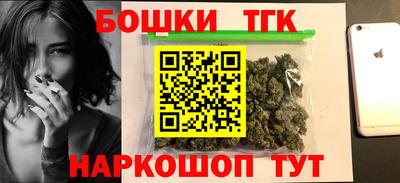 метадон Бийск