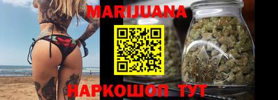 метадон Бийск