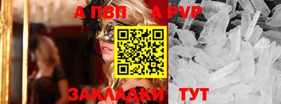 метадон Бийск