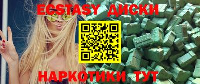 PSILOCYBIN Беслан