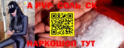 альфа пвп VHQ Берёзовский