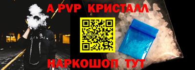 PSILOCYBIN Беслан