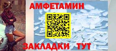 альфа пвп VHQ Берёзовский