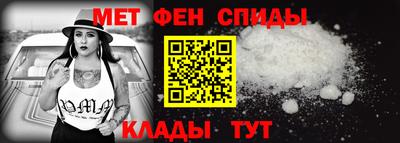 метадон Бийск