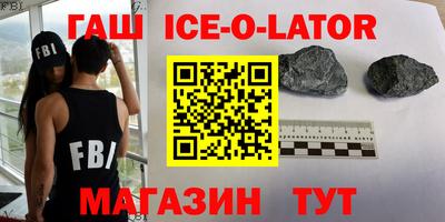 метадон Бийск