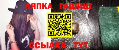 метадон Бийск