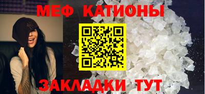 метадон Бийск