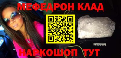метадон Бийск