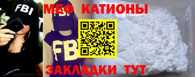 метадон Бийск
