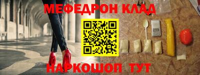 альфа пвп VHQ Берёзовский
