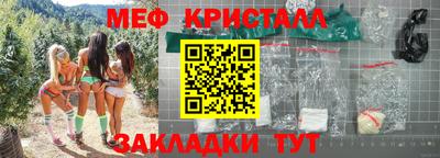 метадон Бийск