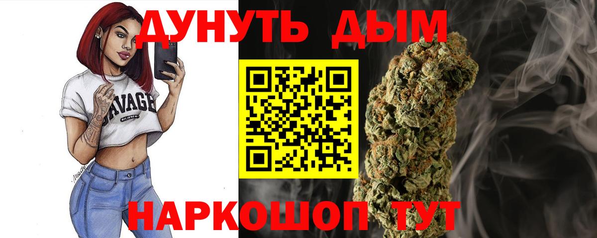 Димитровград  Канабис Ganja  Марихуана тримм  Вход с VPN  Шишки марихуана планчик  Каннабис LSD WEED 